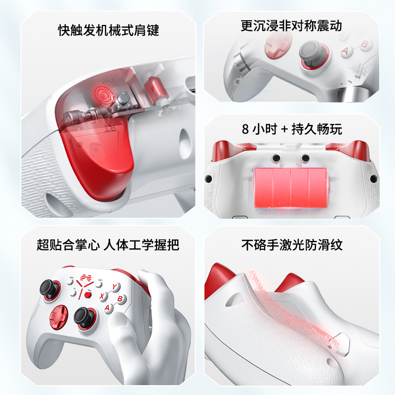 BEITONG 北通 阿修罗2te牛油果绿特斯拉pc电脑版xbox任天堂switch游戏手柄ns双人