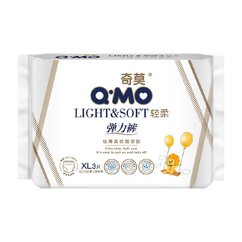 88VIP：奇莫 轻柔系列 超薄透气 婴儿拉拉裤 61.75元（需买2件，需用券）