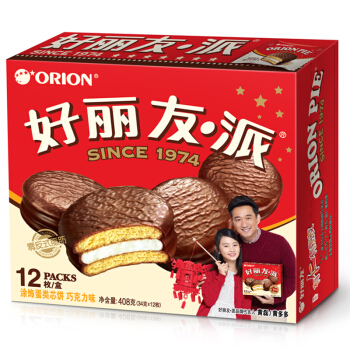 Orion 好丽友 派巧克力派30枚网红代餐巧克力派蛋糕面包糕点 19.9元