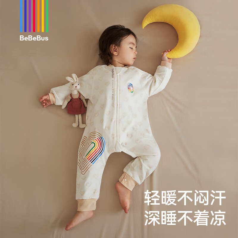 BeBeBus 婴儿睡袋儿童恒温暖宝宝夹棉秋冬款 194.72元（需用券）