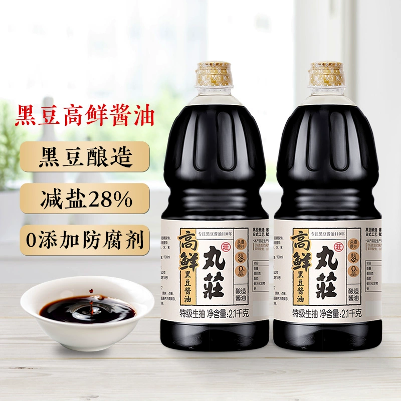 金龙鱼 丸庄 特级黑豆高鲜酱油2.1kg*2瓶 ￥25.9