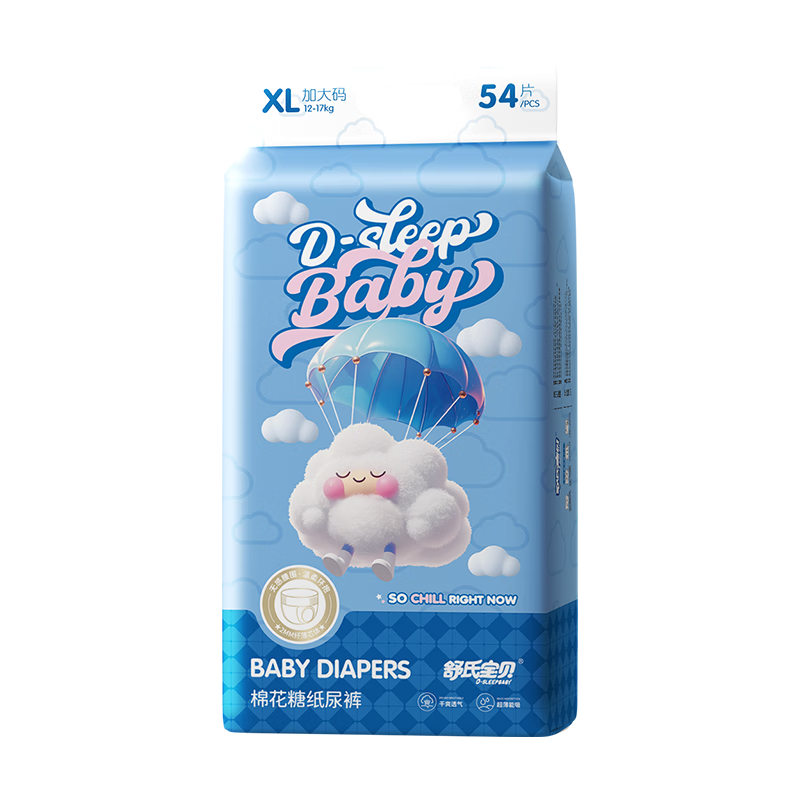 舒氏宝贝 小猪佩奇系列 棉花糖纸尿裤 XL54片 59.8元