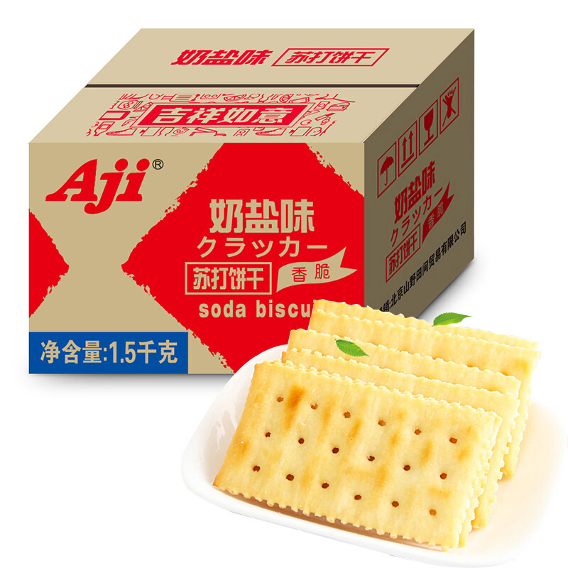 Aji 苏打饼干 奶盐味 1.5kg 25.87元