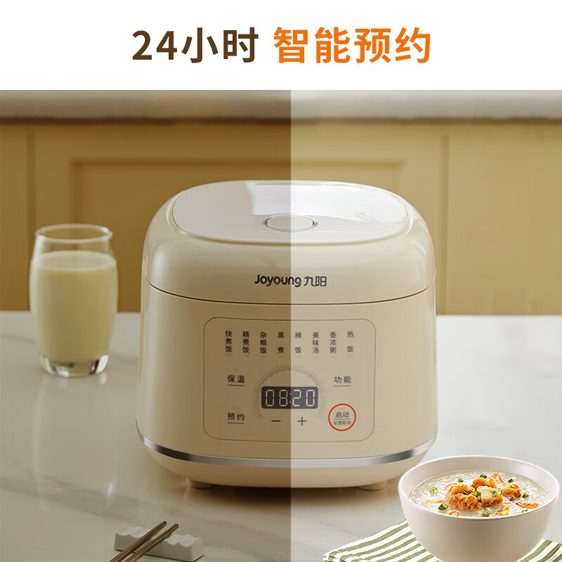Joyoung 九阳 电饭煲家用小型0涂层电饭锅 249元（需用券）