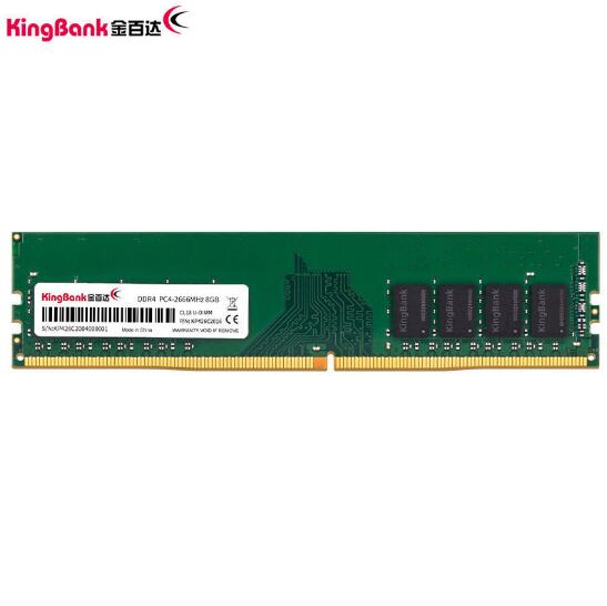 KINGBANK 金百达 DDR4 2400MHz 台式机内存条 8G 143元包邮 买手党-买手聚集的地方