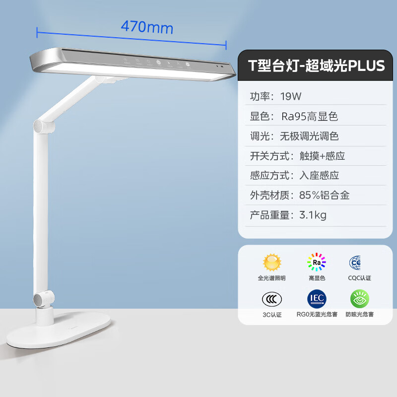 美的 T5 AA级护眼台灯 499元（需用券）