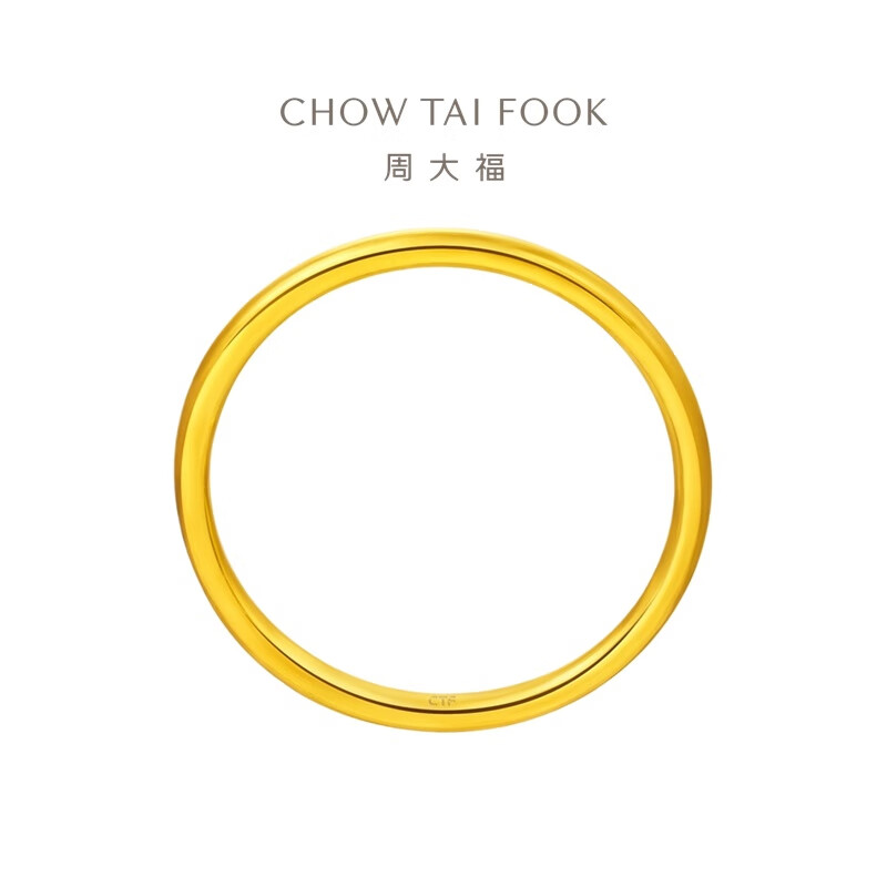 CHOW TAI FOOK 周大福 素圈戒指足金 EOF1 约1.90g 1301.12元包邮（约684.8元/g，双重