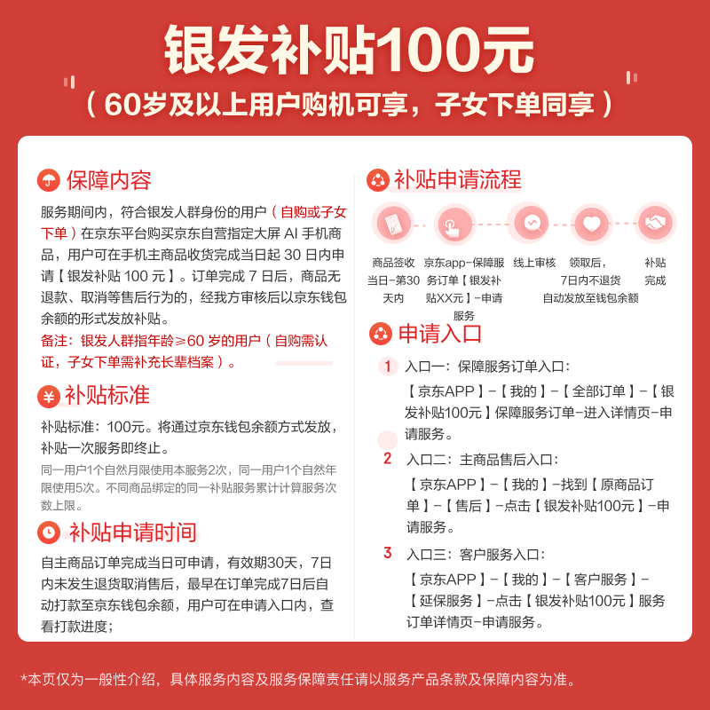 努比亚 小牛 5G手机 8GB+256GB 玄采 845.75元 - 86线报