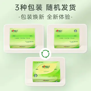 心相印 抽纸 150抽24包 43.41元 - 线报酷 心相印 抽纸 150抽24包 43.41元 - 线报酷