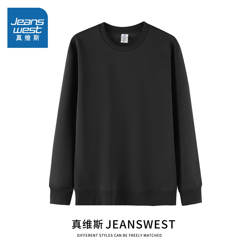 JEANSWEST 真维斯 卫衣男款【2*卫衣+2*卫裤】 97.45元（需买2件，需用券）