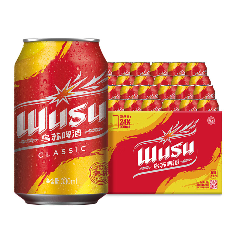 乌苏啤酒 经典烈性啤酒 330ml*24罐 48.31元