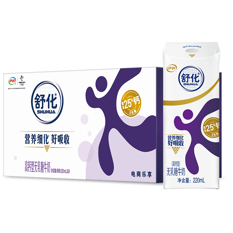 SHUHUA 舒化 yili 伊利 舒化奶无乳糖牛奶 高钙型 220ml*24盒 49.51元（需买2件，需