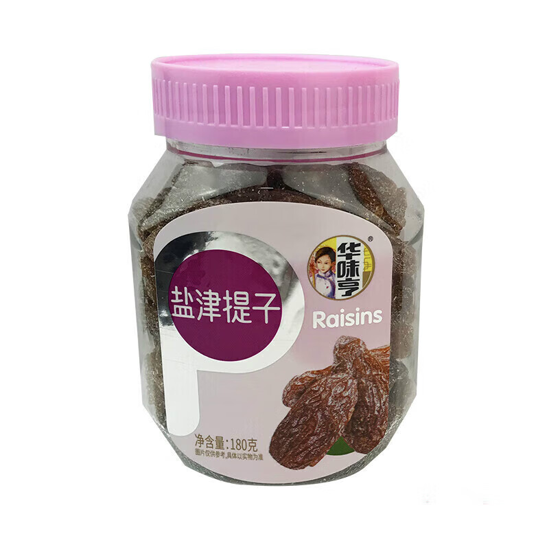 华味亨 盐津提子 180g 大颗粒咸甜味葡萄干蜜饯零食 11元（需用券）