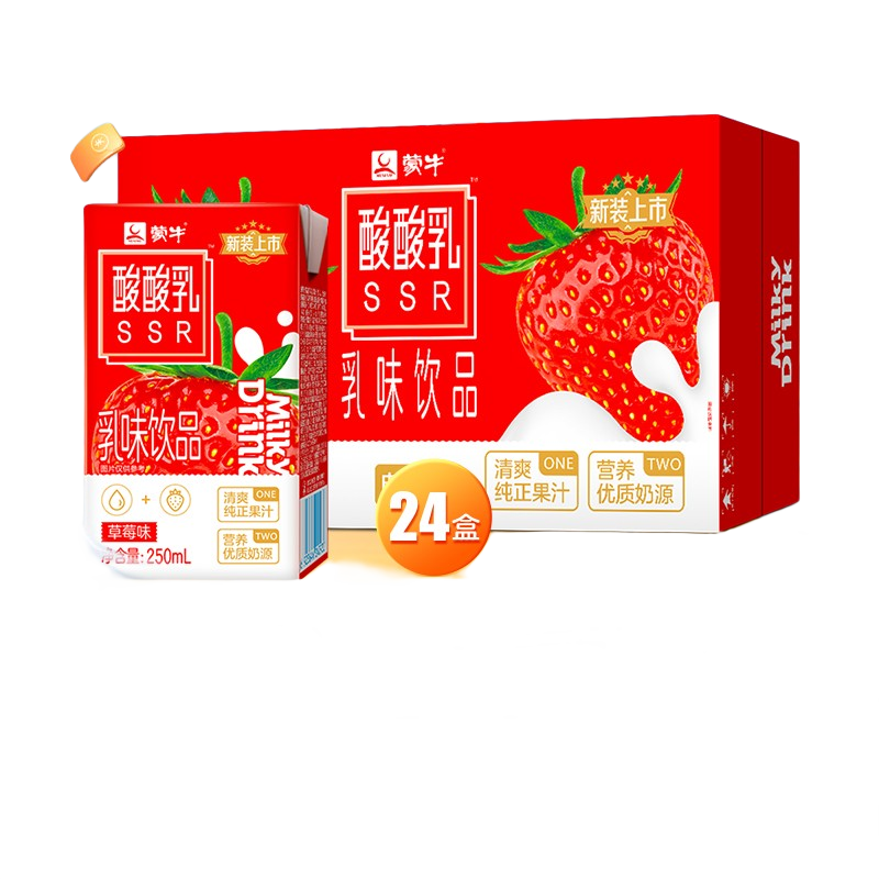 蒙牛 酸酸乳风味乳饮品 礼盒装 草莓味 250ml×24盒 29.9元包邮（需用券）