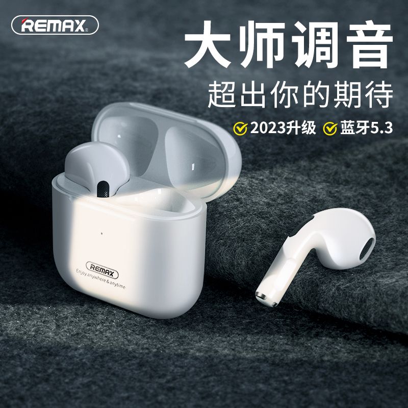 百亿补贴：REMAX 睿量 TWS-10i 半入耳式真无线动圈降噪蓝牙耳机 54.8元