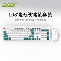 acer 宏碁 无线键盘鼠标套装笔记本台式电脑办公家用轻音键鼠2.4G电池款 ￥39