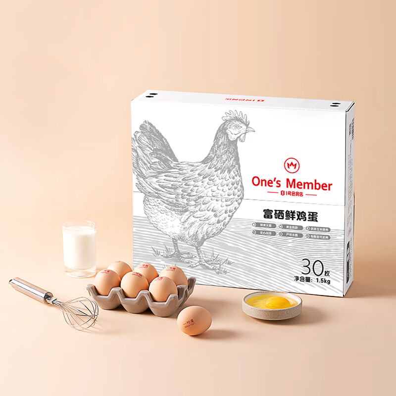 One's Member 富硒 鸡蛋 富硒鸡蛋 30枚 礼盒装 21.9元 - 86线报