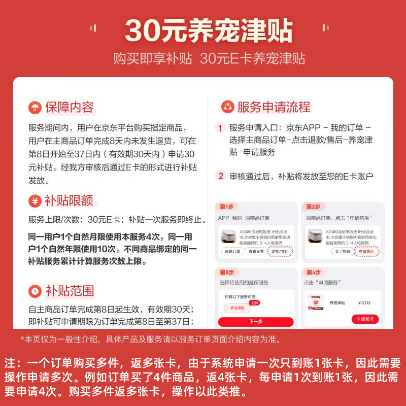 pidan 混合猫砂 木薯豆腐猫砂30%:70% 14.4kg整箱 结团不沾底 65元 - 线报酷