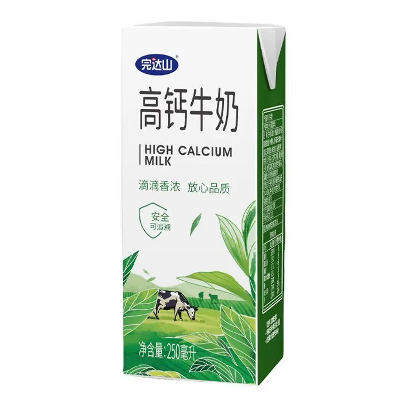 完达山 高钙牛奶 250ml*16盒 ￥30.9