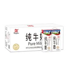 再降价、plus：辉山（huishan） 奢享娟姗3.6g纯牛奶 250ml*12盒*3件 102.96元（合34.