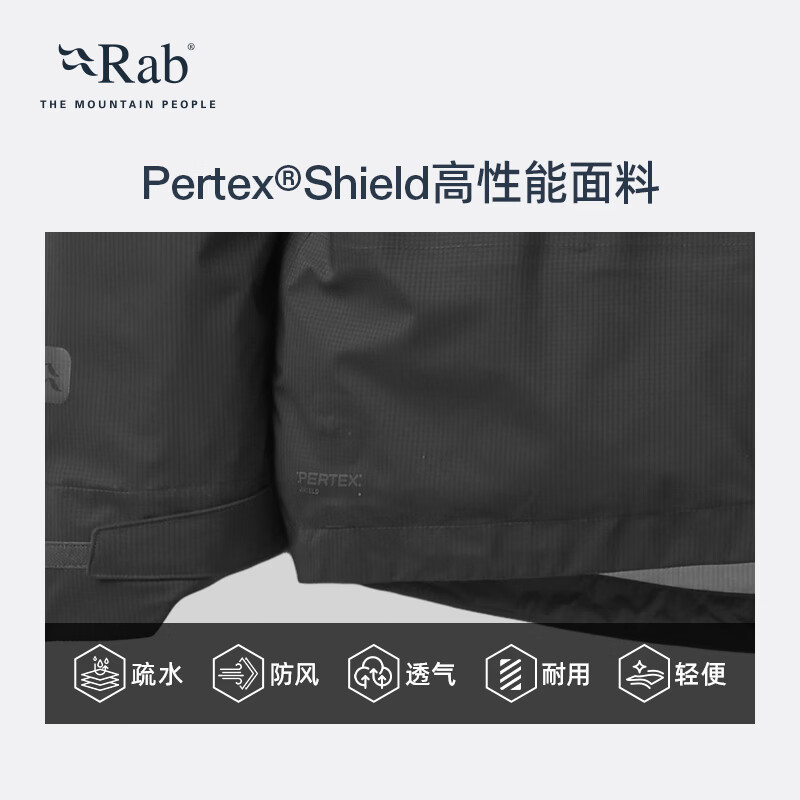 Rab 防水 男士冲锋衣 黑色 M 897元 - 86线报