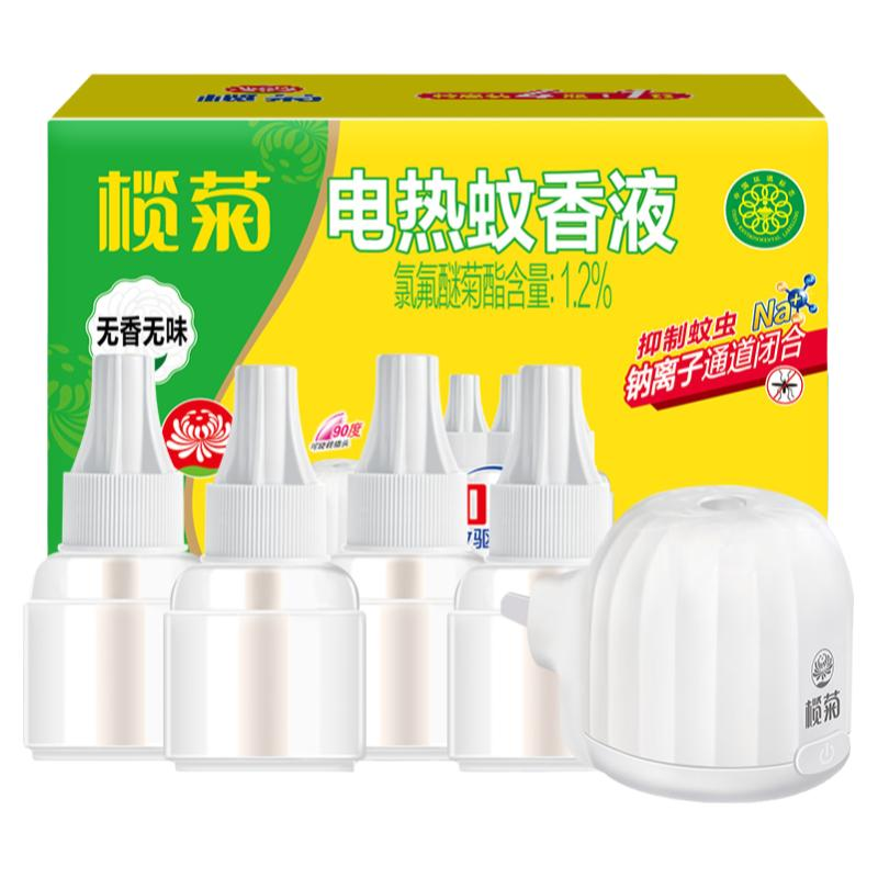 榄菊电热蚊香液4瓶1器（拍2送1瓶） 券后19.9元