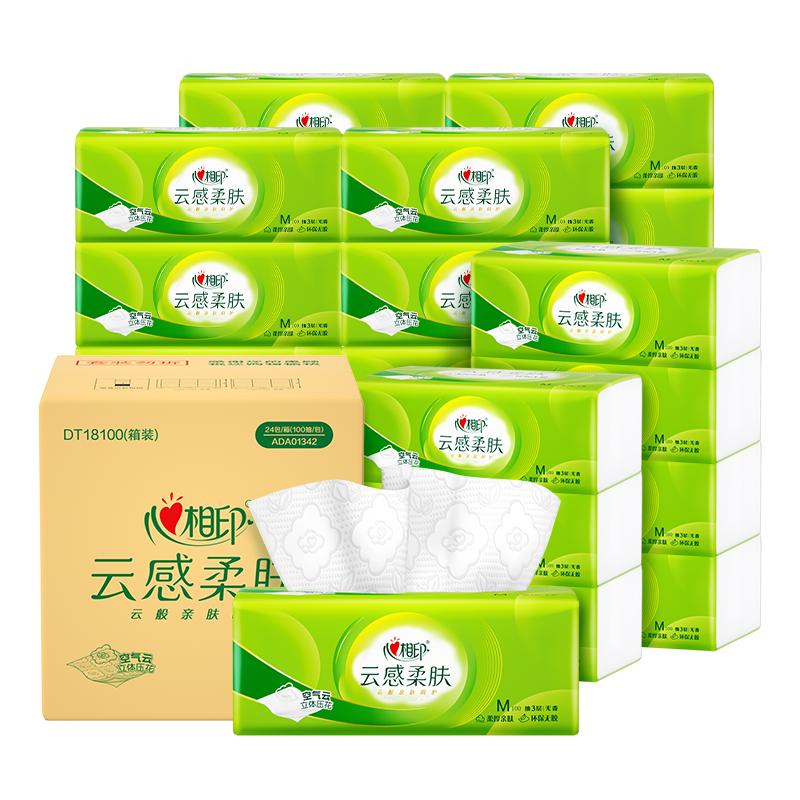 心相印 抽纸 云感柔肤面巾纸 3层100抽*24包真M码 41.76元