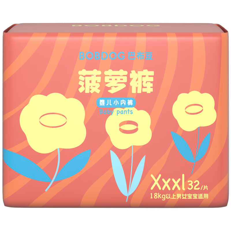再降价：babudou 巴布豆 菠萝裤 拉拉裤 XXXL码 32片 25元/件（23/件返储值卡后）