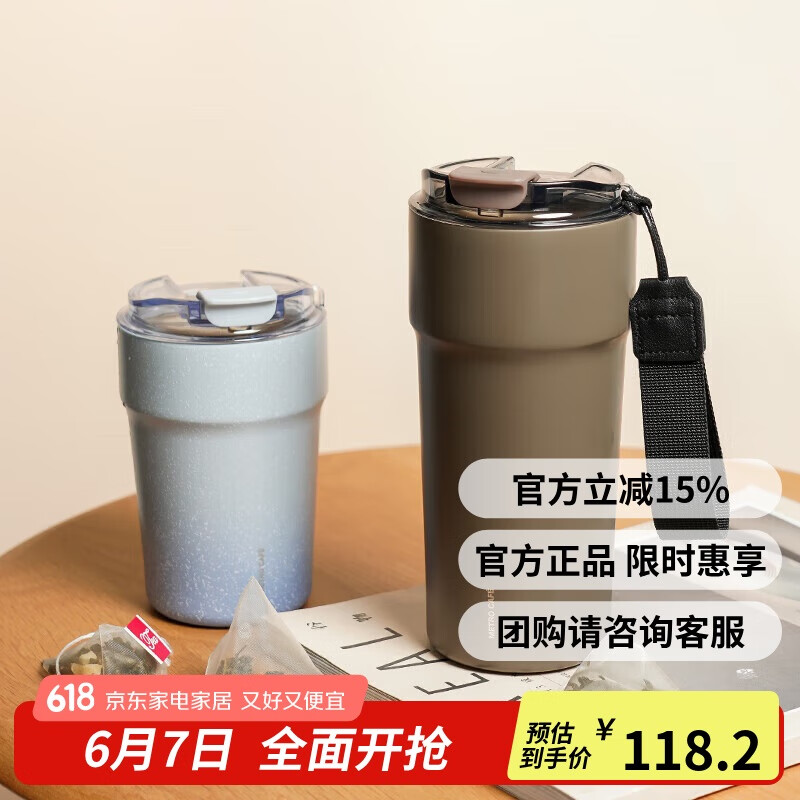 LOCK&LOCK LHC4359-DBRW 保温杯 650ml 深棕色 33.31元