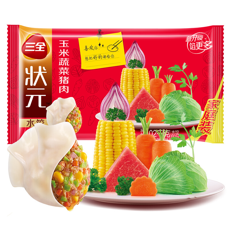 三全 状元 玉米蔬菜猪肉水饺 60只 1.02kg 15.32元（需买5件，需用券）