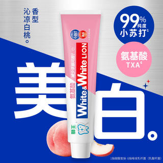 狮王 小苏打美白牙膏 白桃120g+益生菌青柠120g 14.9元 - 86线报 狮王 小苏打美白牙膏 白桃120g+益生菌青柠120g 14.9元 - 86线报