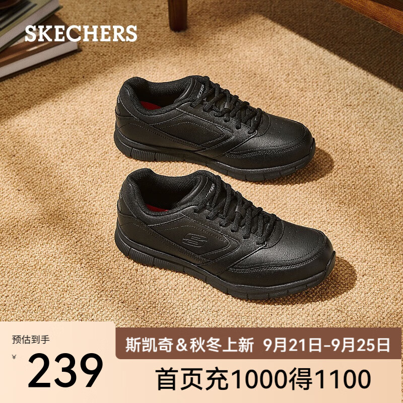 SKECHERS 斯凯奇 男士休闲皮鞋 77156W ￥110