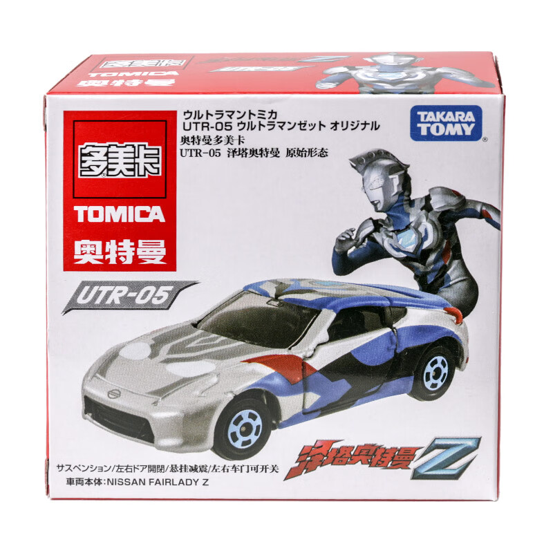 多美 卡TOMY合金小汽车模型儿童玩具UTR-05泽塔奥特曼原始形态917755 10.2元