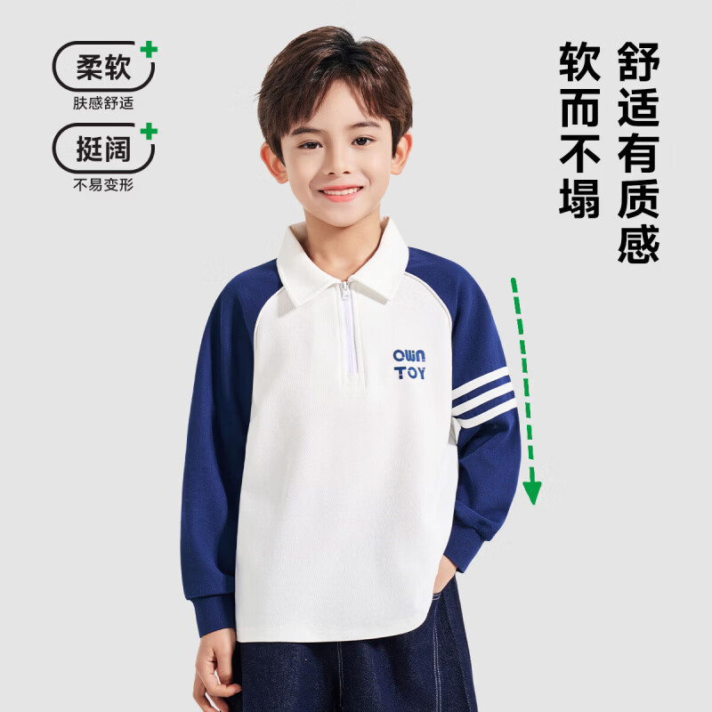 罗蒙 男童长袖POLO衫 白色 29.91元 - 86线报