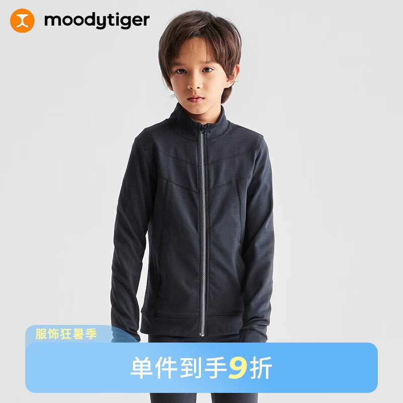 moodytiger 滑冰男童外套年修身弹力立领针织儿童运动外套上装 炭黑色 130cm 528