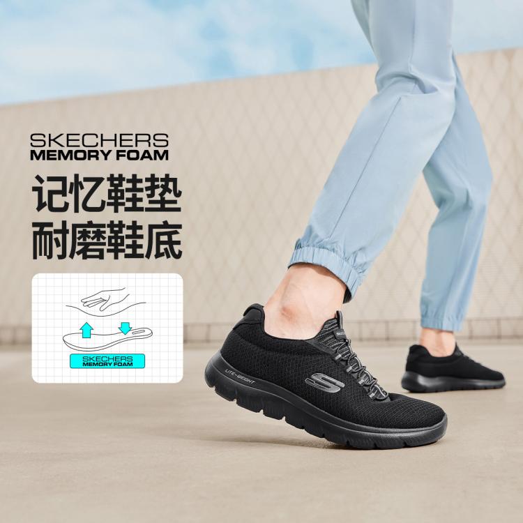 SKECHERS 斯凯奇 男鞋运动鞋男休闲健步鞋男透气一脚蹬网面鞋男夏季 187元