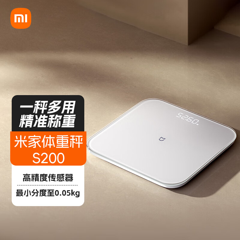 移动端：Xiaomi 小米 MI） 体重秤S200智能电子秤人体称体重秤S200（白色） 61.98