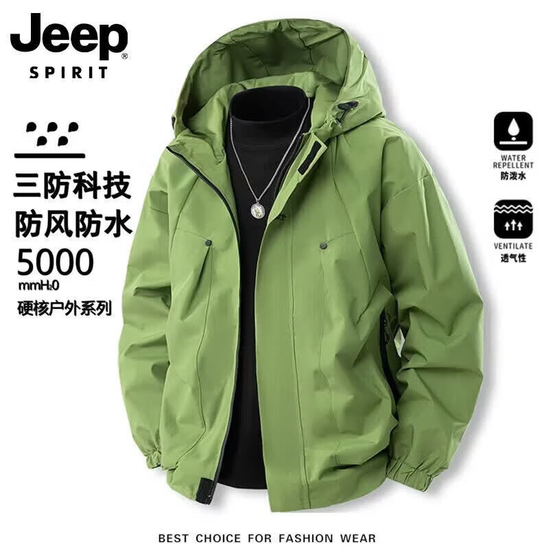 JEEP SPIRIT 【三防】吉普登山冲锋衣 49元（需用券）