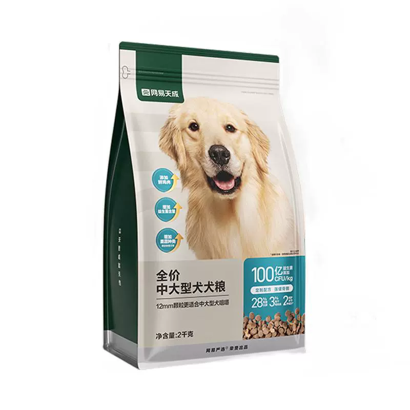 YANXUAN 网易严选 中大型犬粮 10kg ￥228