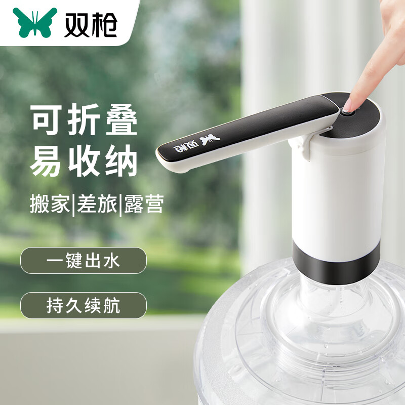 SUNCHA 双枪 桶装水抽水器 9.9元