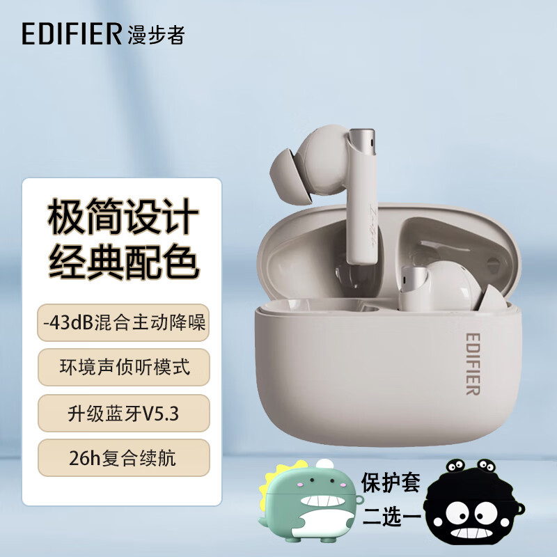 EDIFIER 漫步者 花再 Zero Pro 真无线主动降噪蓝牙耳机 入耳式重低音烟灰粉+保