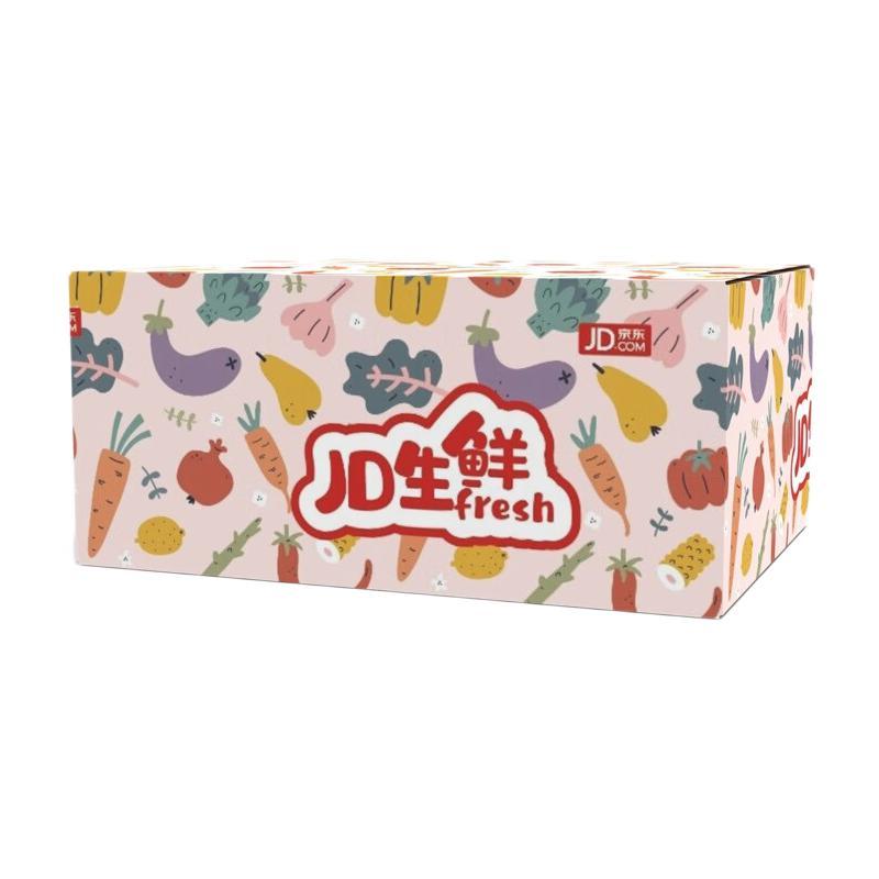 京鲜生 爱媛橙 单果120g+ 2.25-2.5kg 15.9元（需用券）