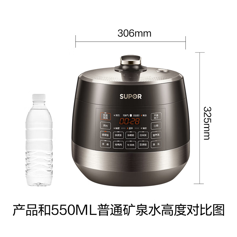 苏泊尔 0涂层精钢球釜电压力锅5L双胆全自动智能预约SY-50YC5011Q 5L 350.09元