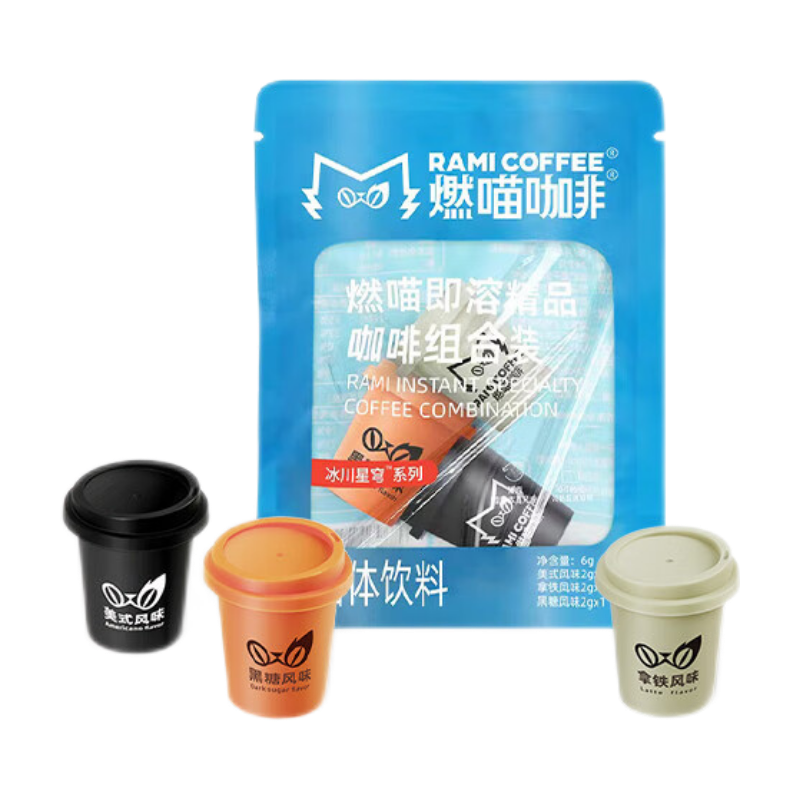 6日20点开始、京东百亿补贴：燃喵冰川星穹系列 精品速溶冷萃冻干黑咖啡 