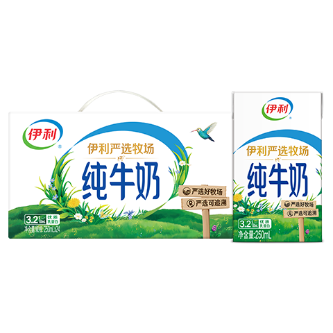 伊利 全脂纯牛奶 3.2g蛋白质 250ml 24盒＊2(赠16盒得64盒) 107元(合53.5元/件合1.67