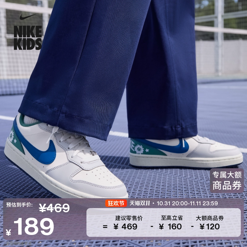 Nike耐克官方男女童COURT大童运动鞋板鞋低帮耐穿HM3722 ￥189