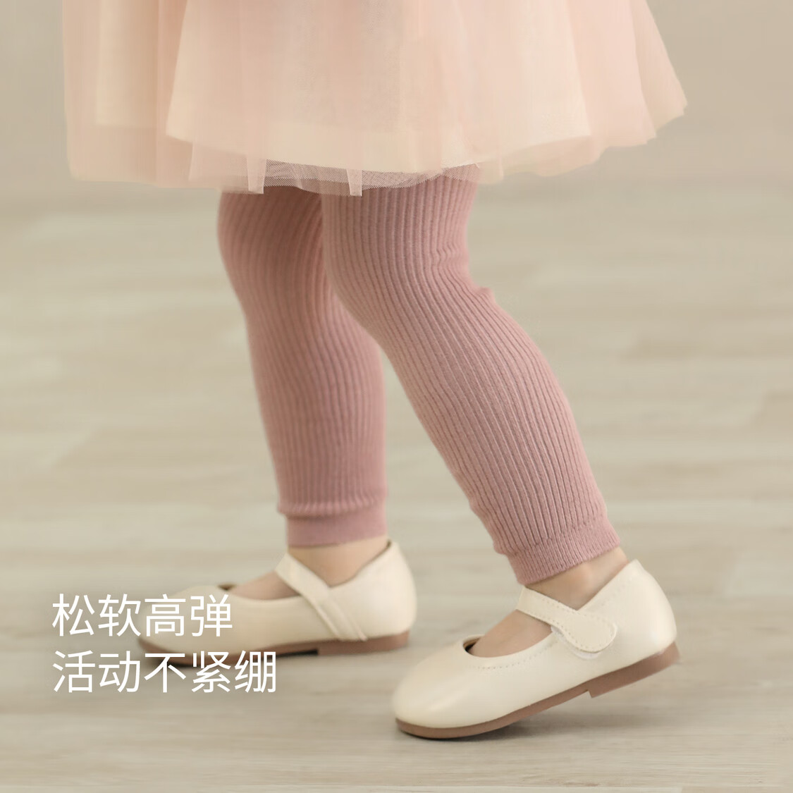巴厘小猪 女童针织连裤袜 19元 - 线报酷
