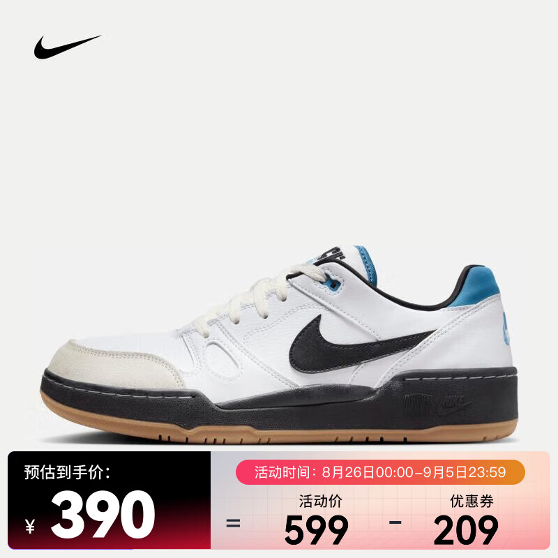 NIKE 耐克 FULL FORCE LOW 男子运动鞋 HJ7262-100 41 337.48元