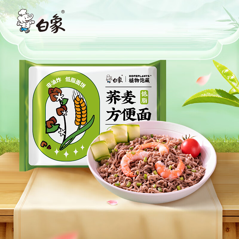 白象 荞麦面15袋+原味油醋汁1瓶 17.9元（需用券）