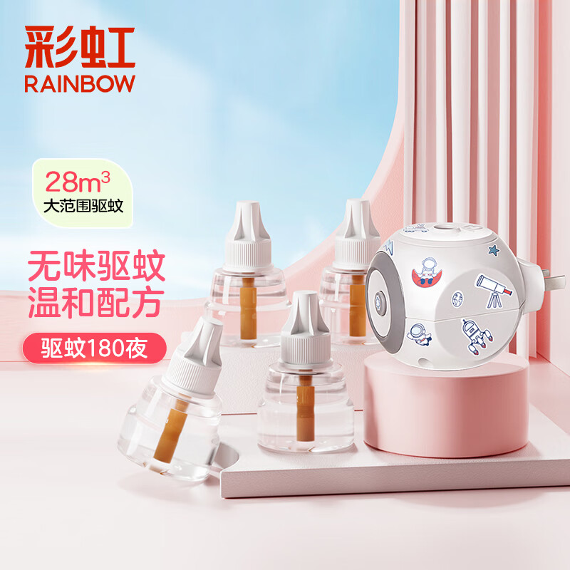彩虹 电热蚊香液 无味型 4瓶液+1加热器(180夜)WQ41W-45-A 19.9元（需用券）